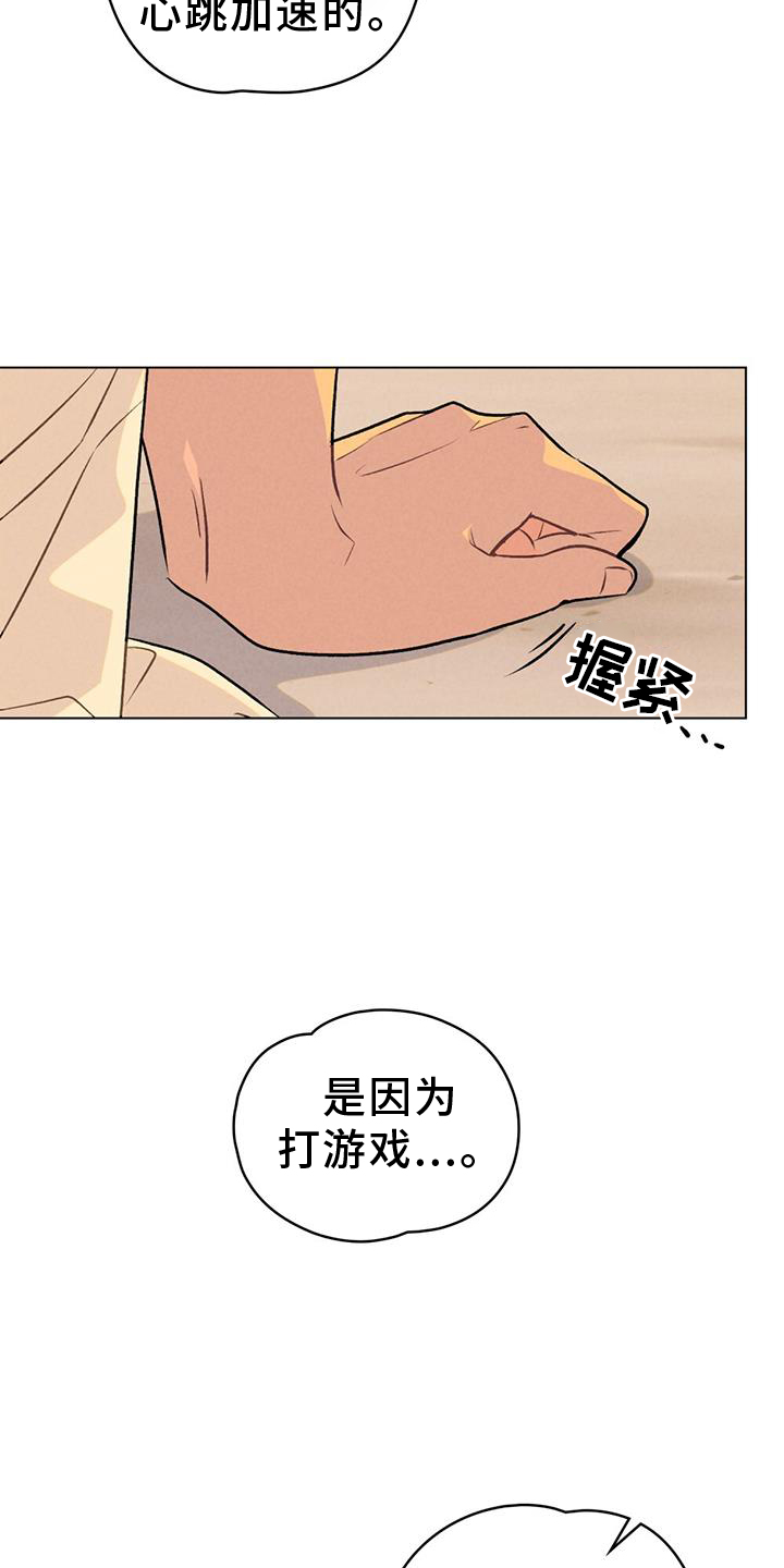 第21章：投篮18