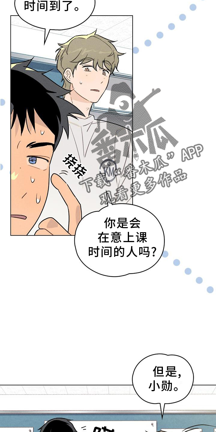 第25章：看破17