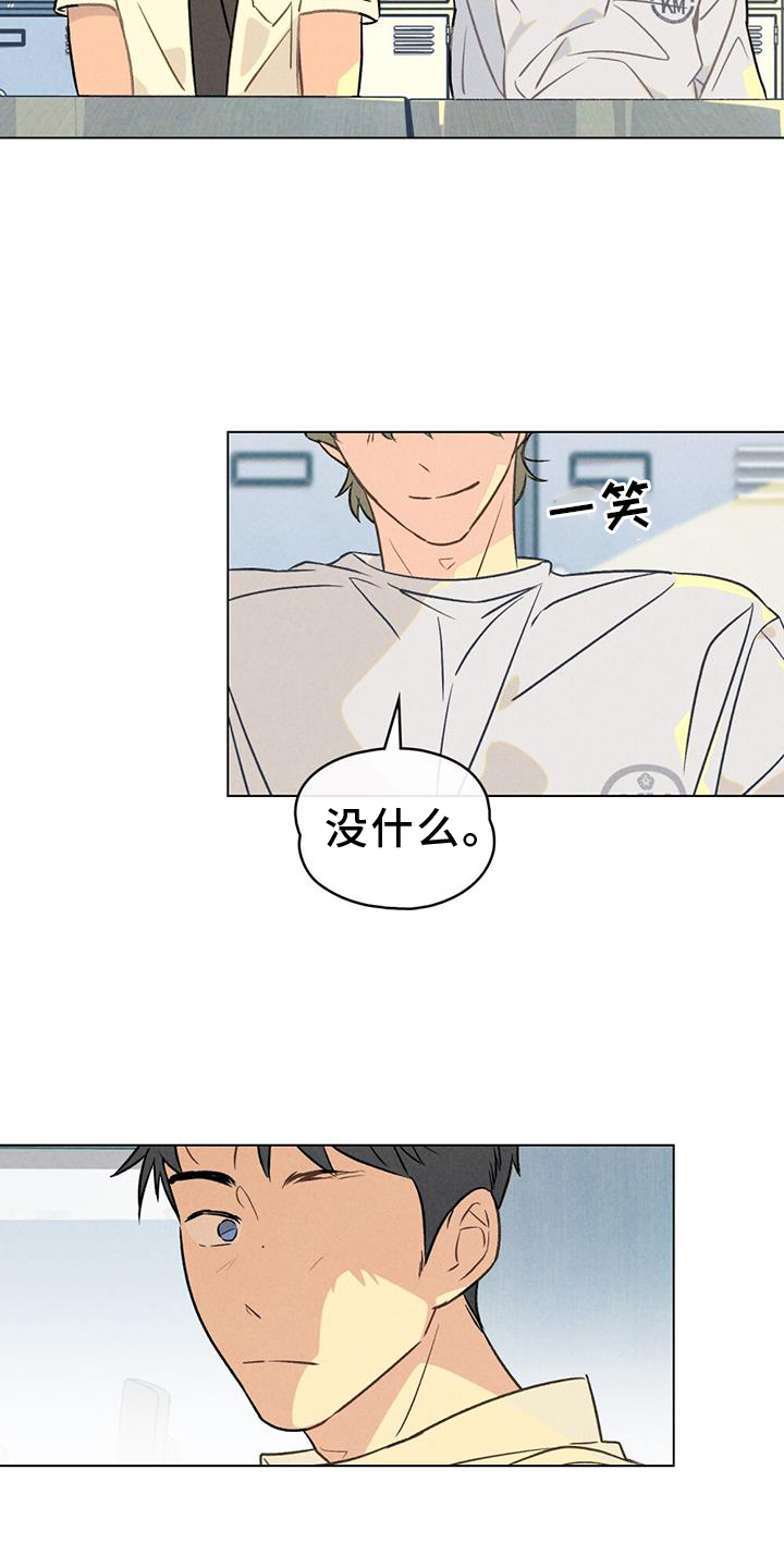 第25章：看破20