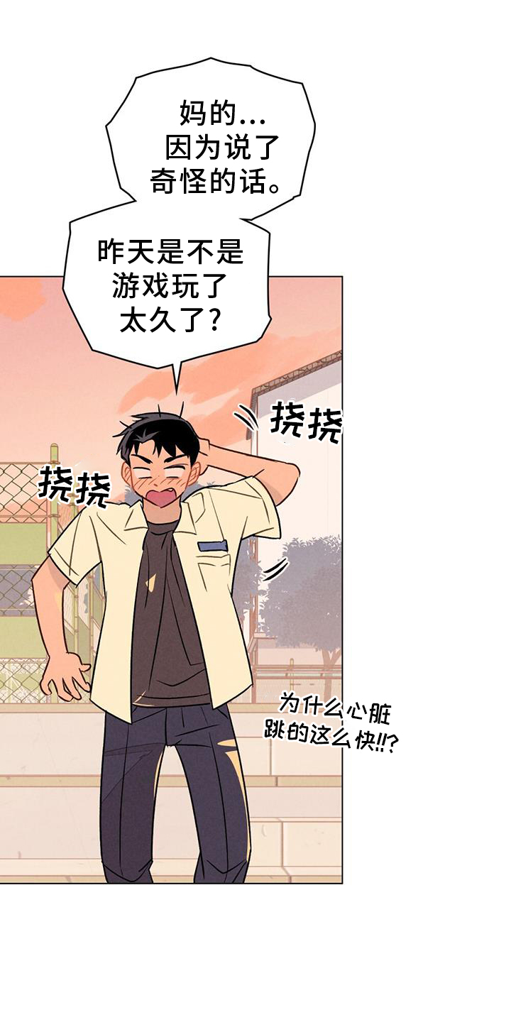 第21章：投篮10