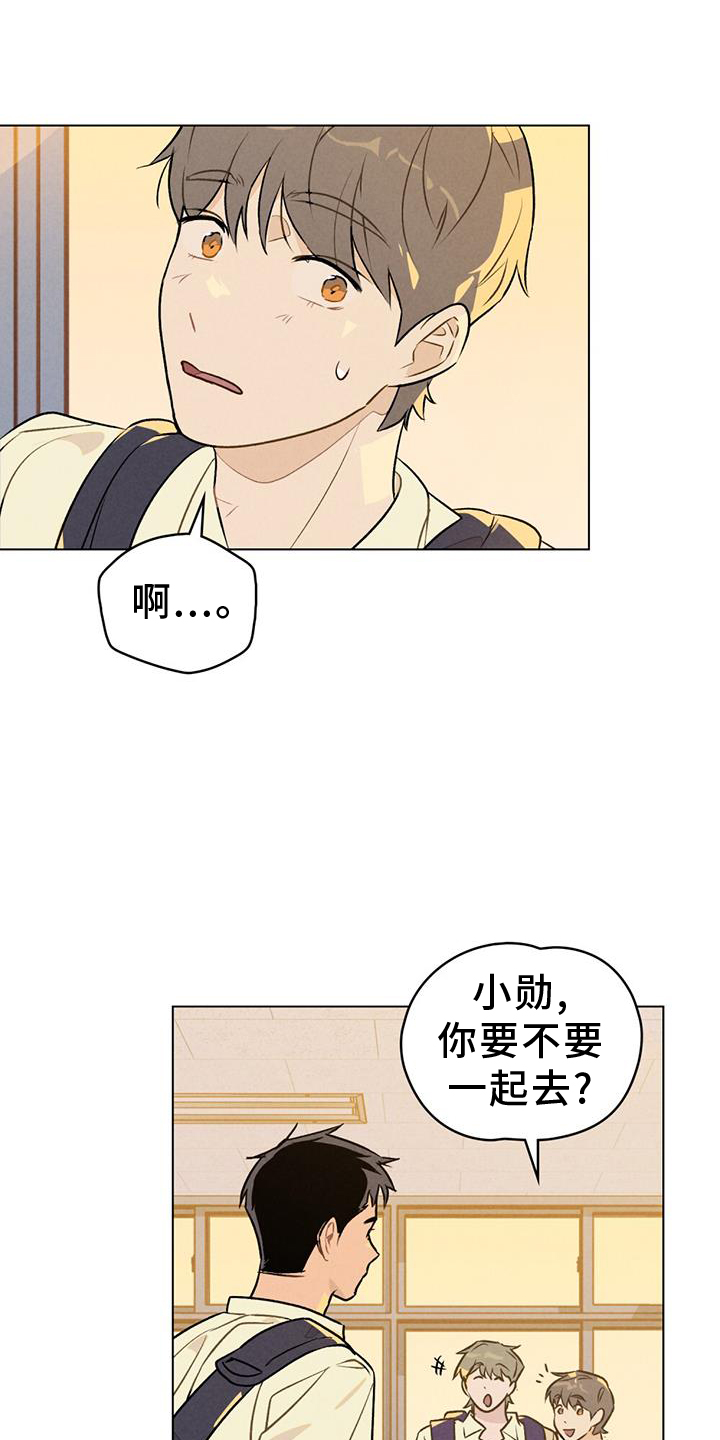 第20章：自来熟24