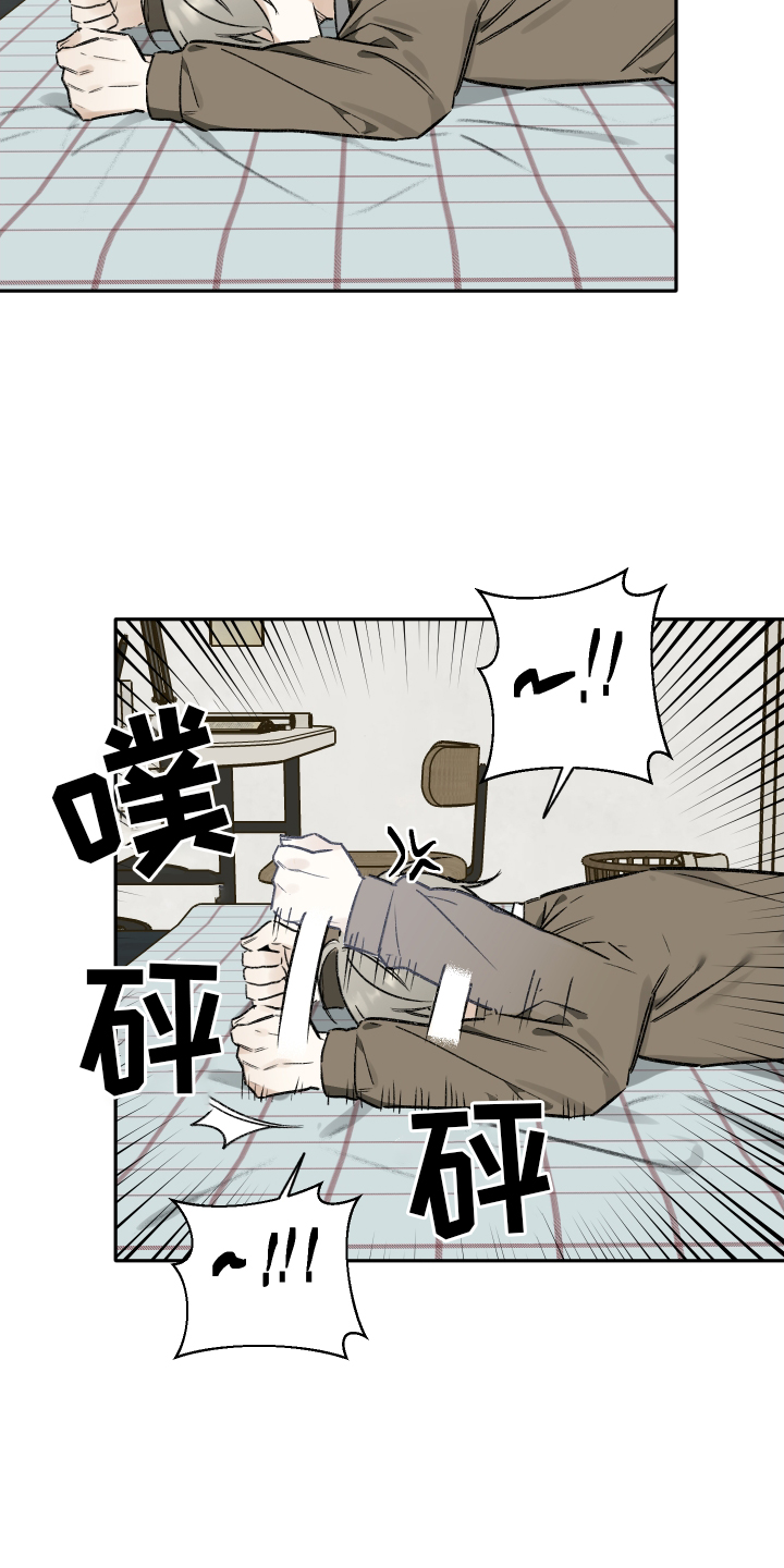 第19章：赌气4