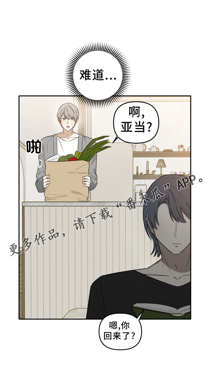 第12章：目击24
