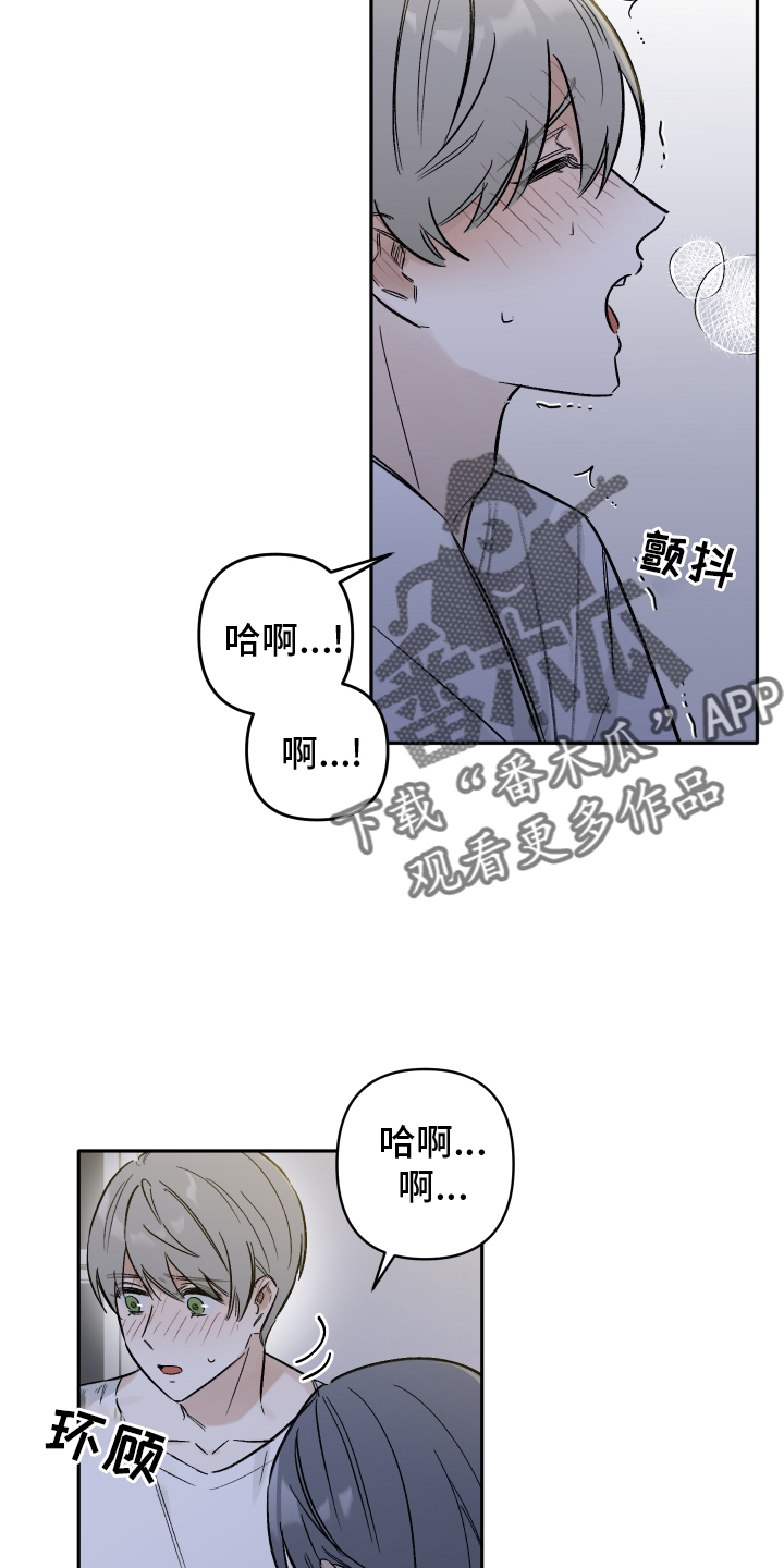 第14章：步骤9