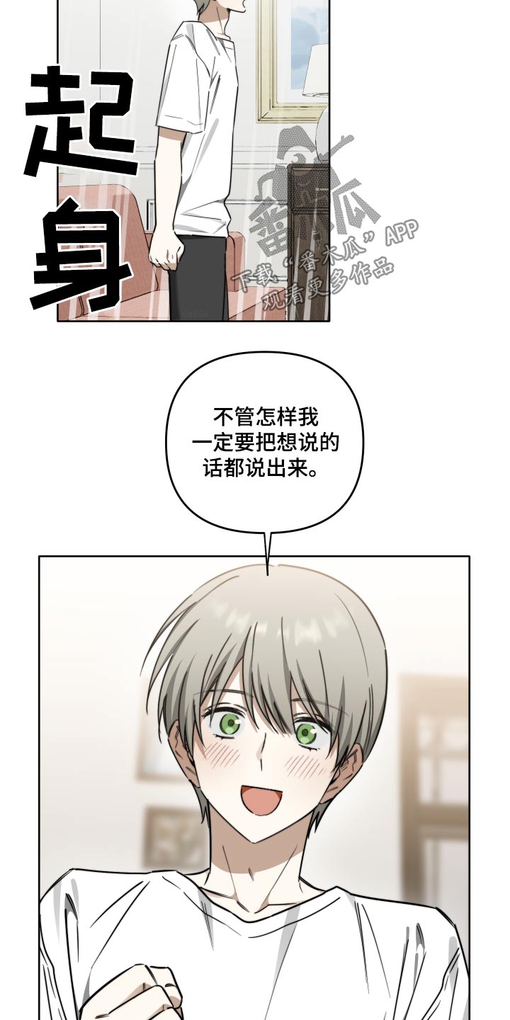 第81话9