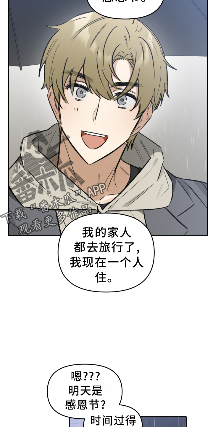 第12章：目击13
