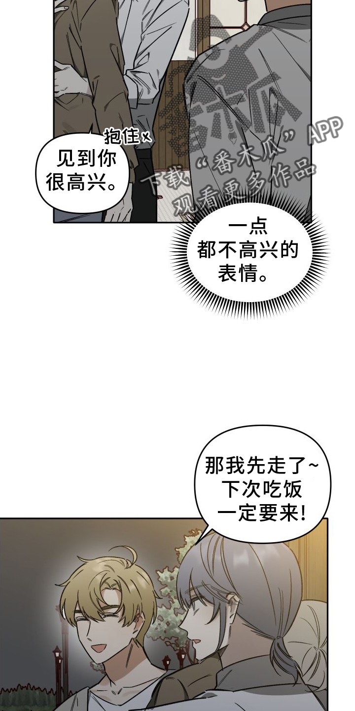 第21章：警告21