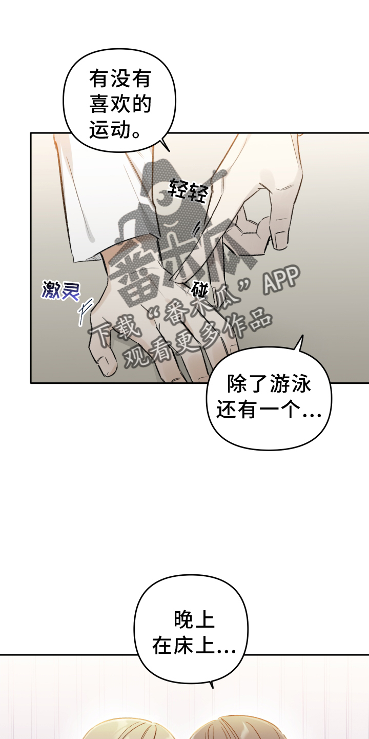 第10章：驾照13