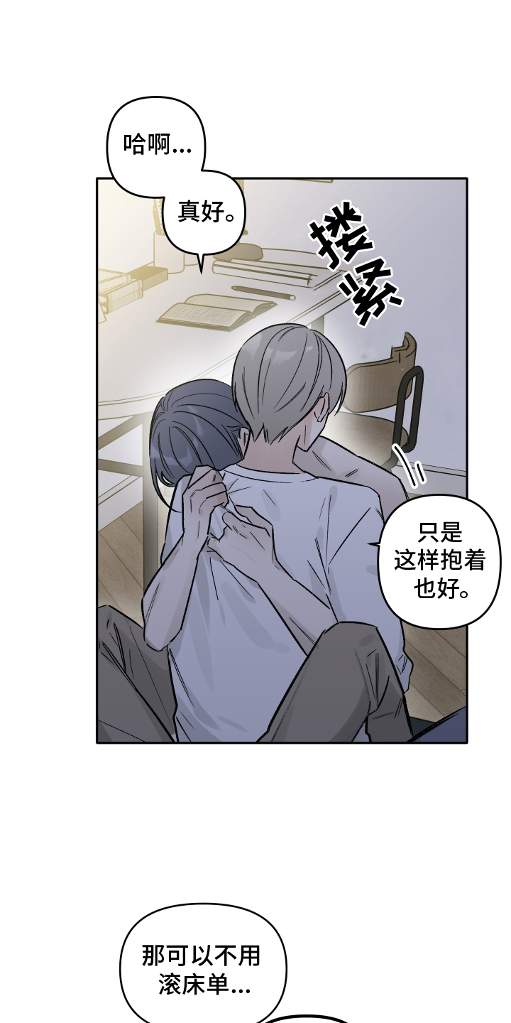 第14章：步骤14