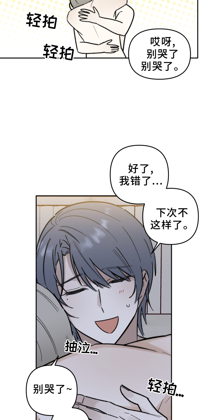 第28话28