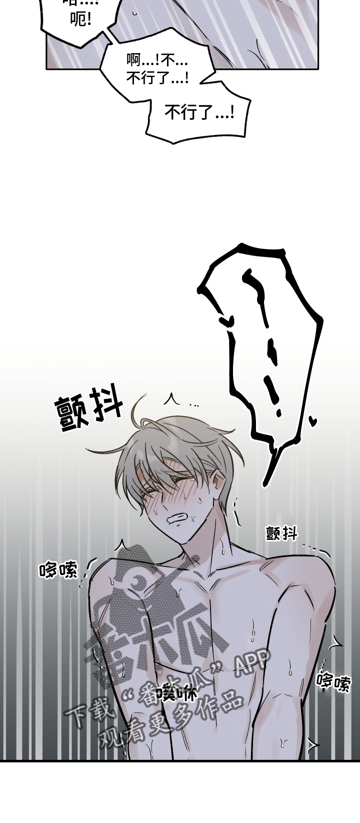 第15章：不要忘记我11