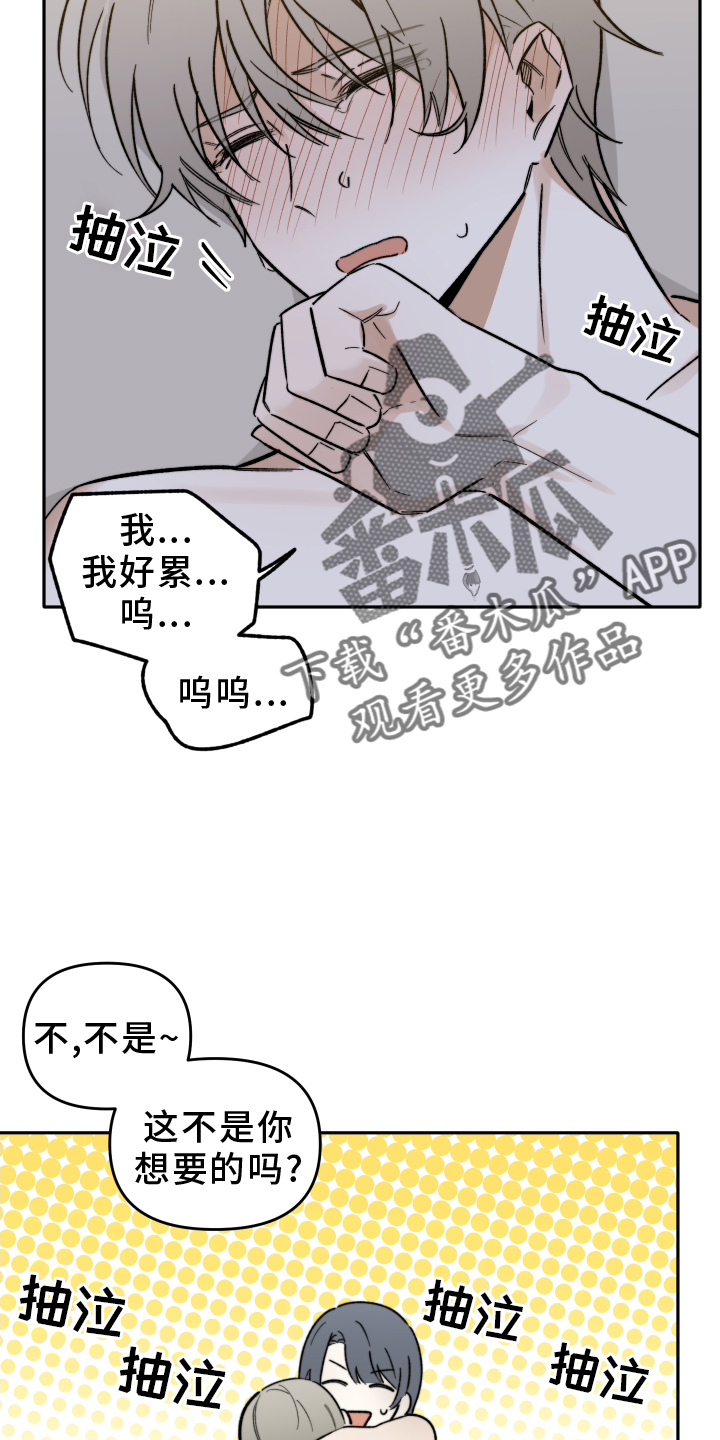 第28话27