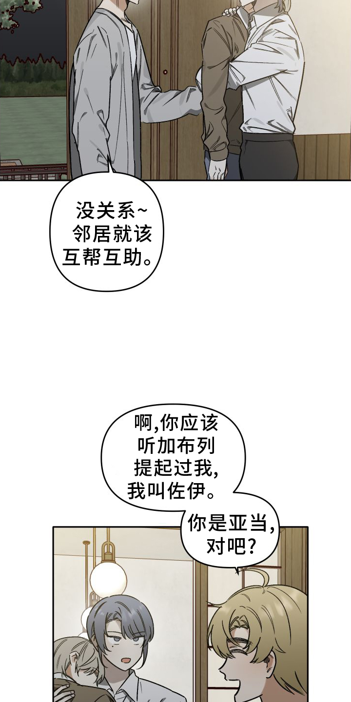 第21章：警告20