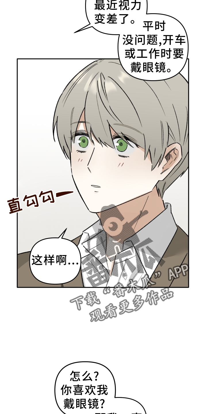 第18章：刺激9