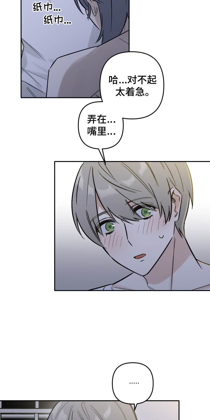 第14章：步骤10