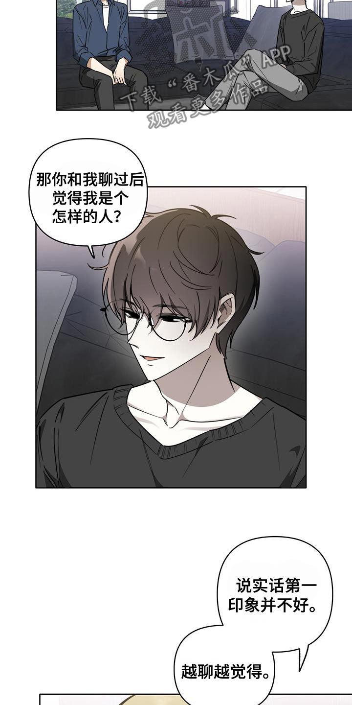 第62话3