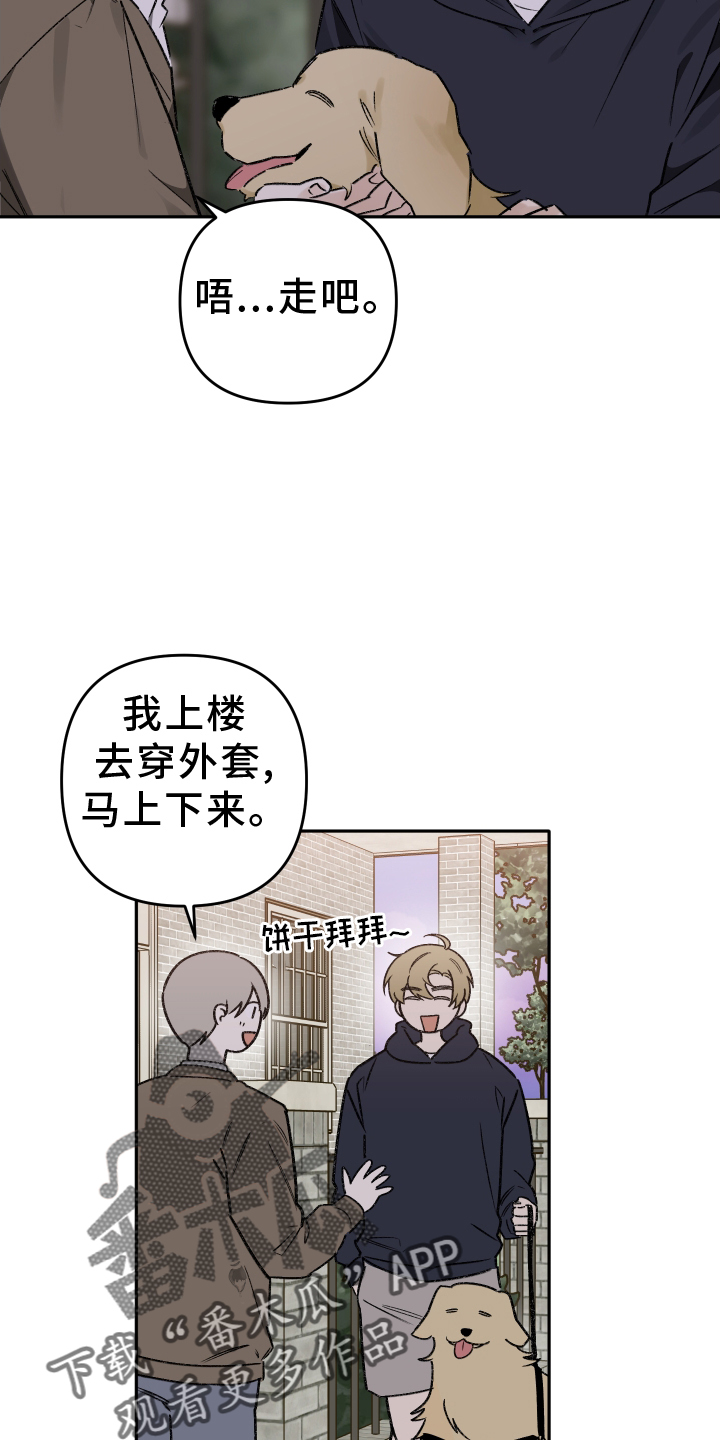 第19章：赌气19