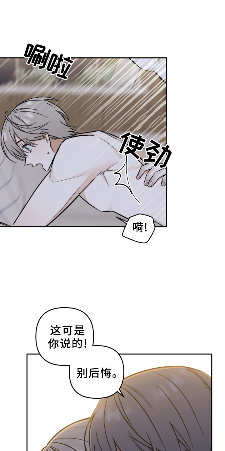 第28话14
