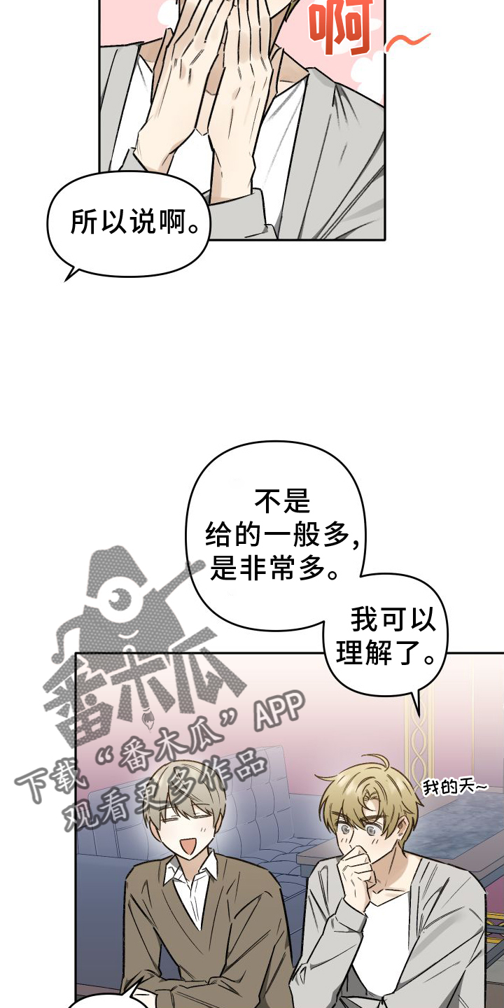 第21章：警告1