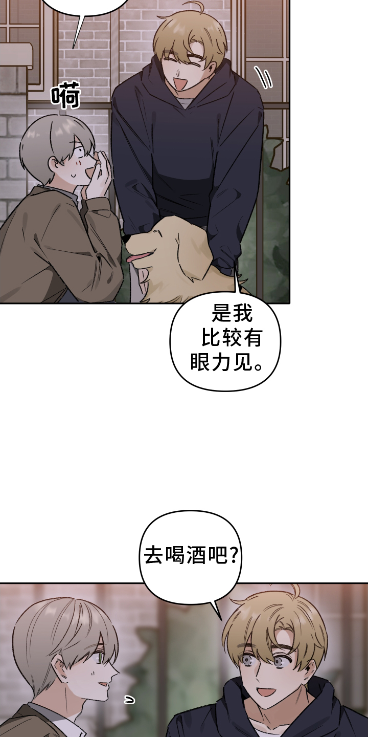 第19章：赌气18