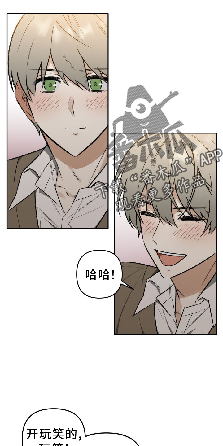 第21章：警告11