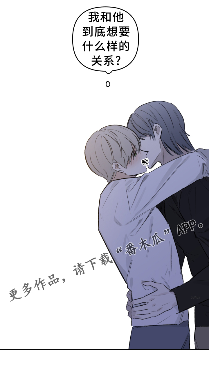 第13章：心软25