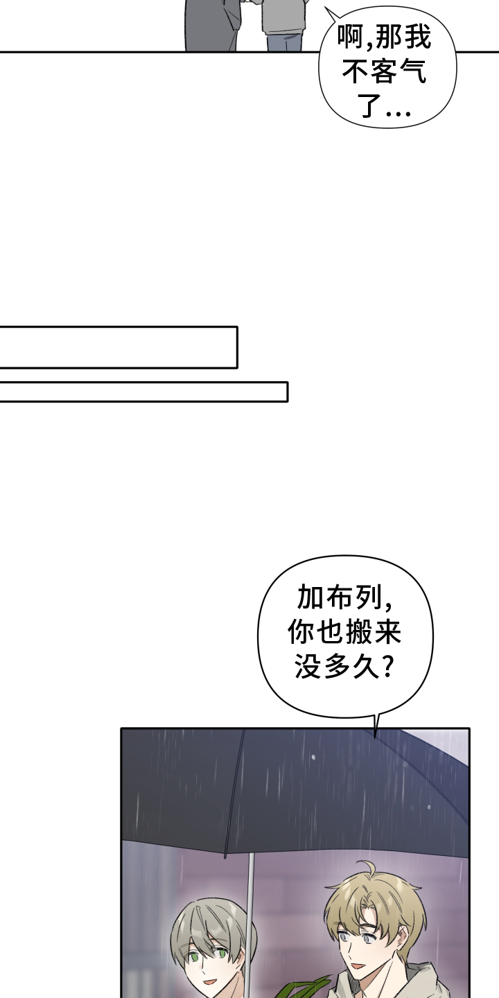 第12章：目击4