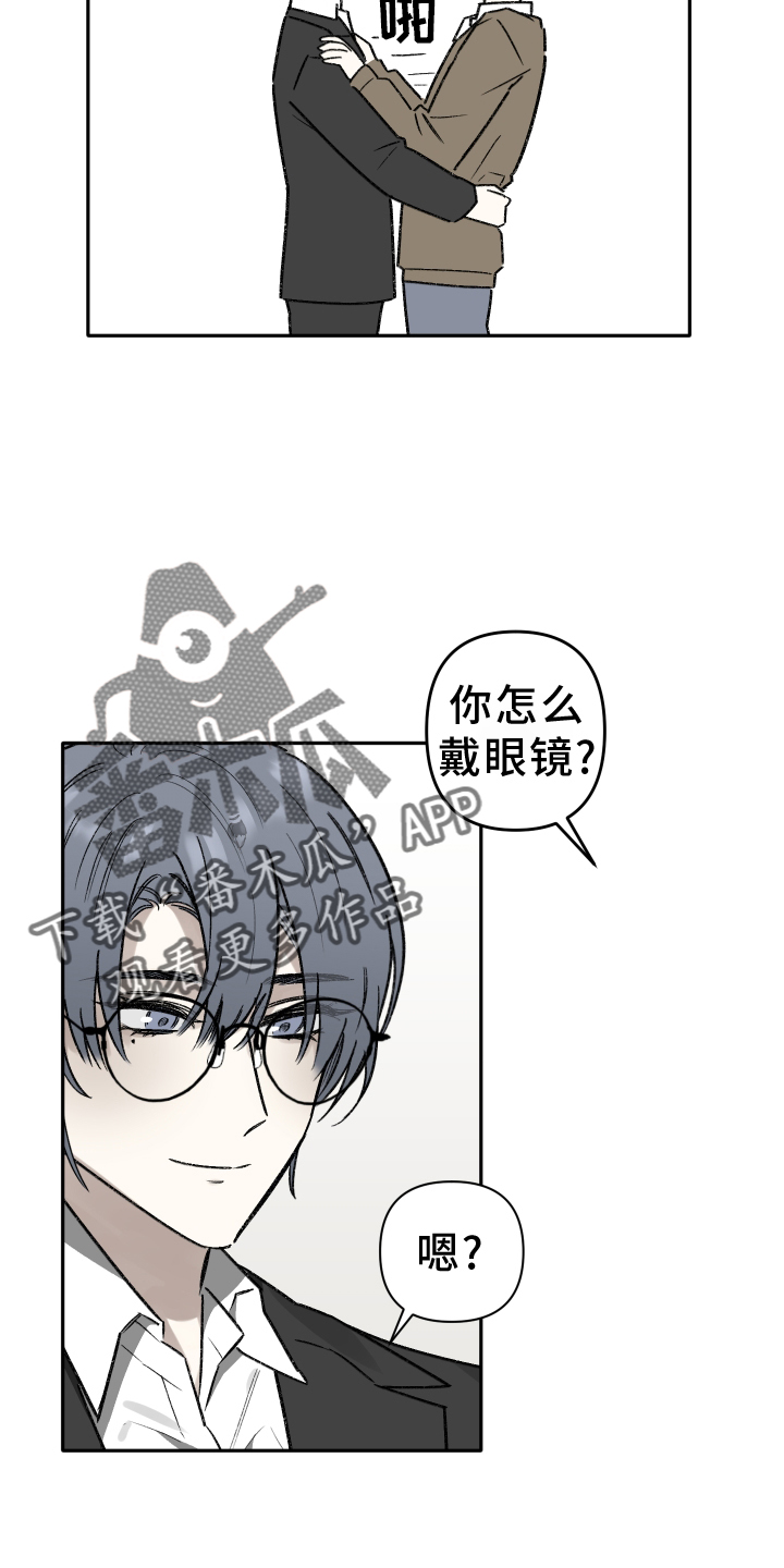 第18章：刺激7