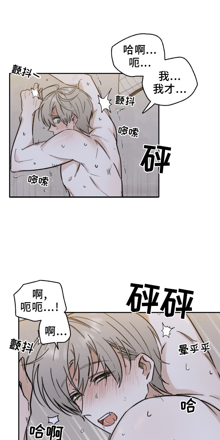 第28话18
