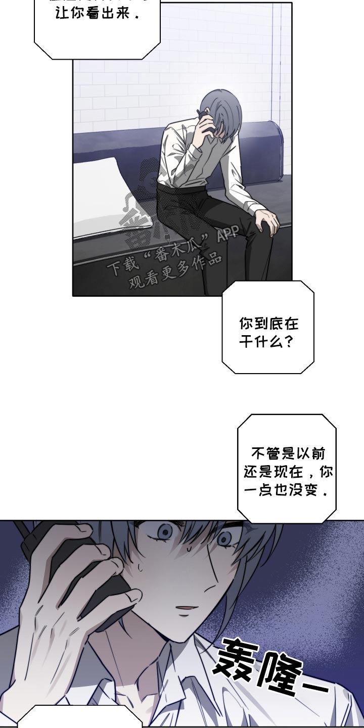 第74话10