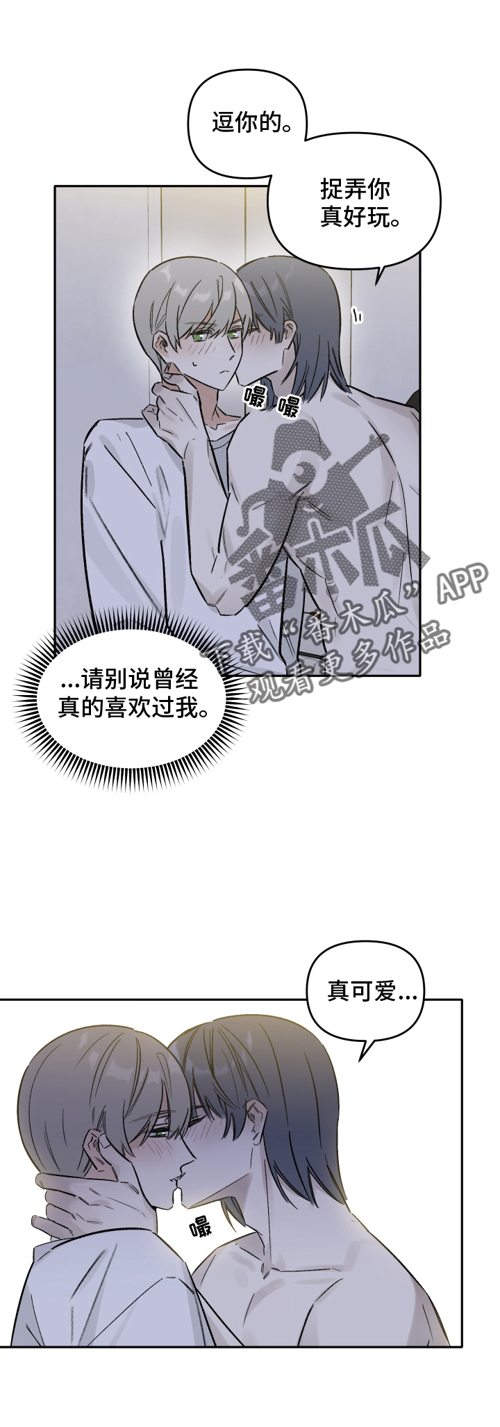第14章：步骤13