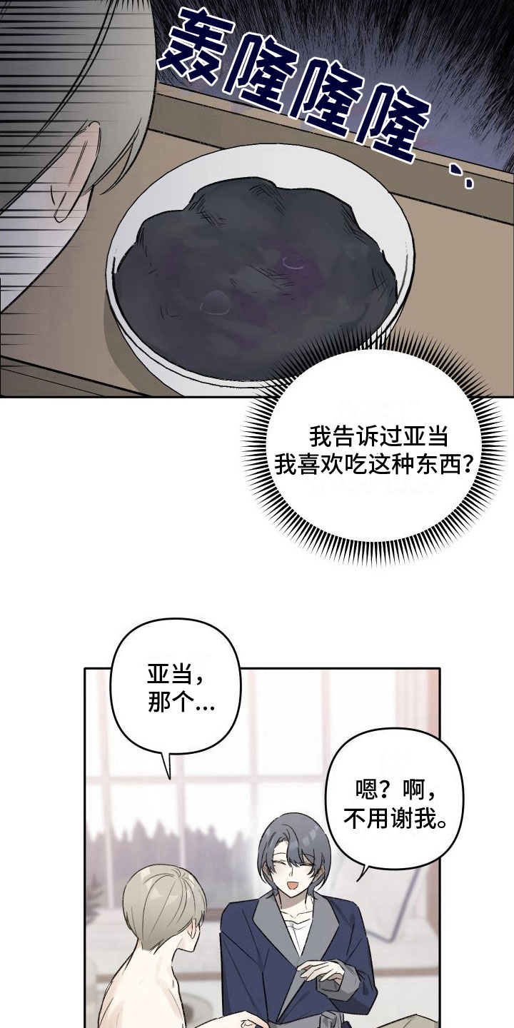 第8话19