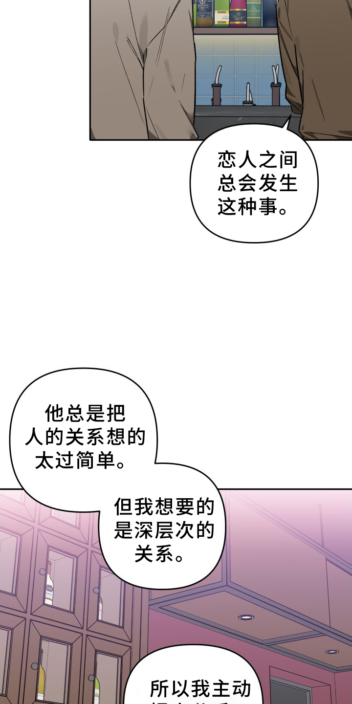 第20章：谈话10