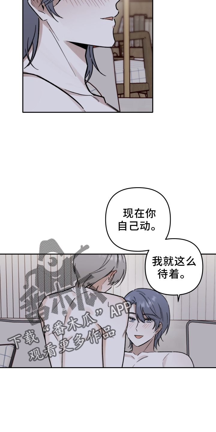 第28话7
