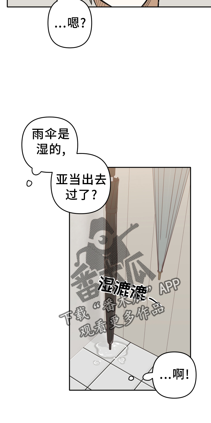第12章：目击23