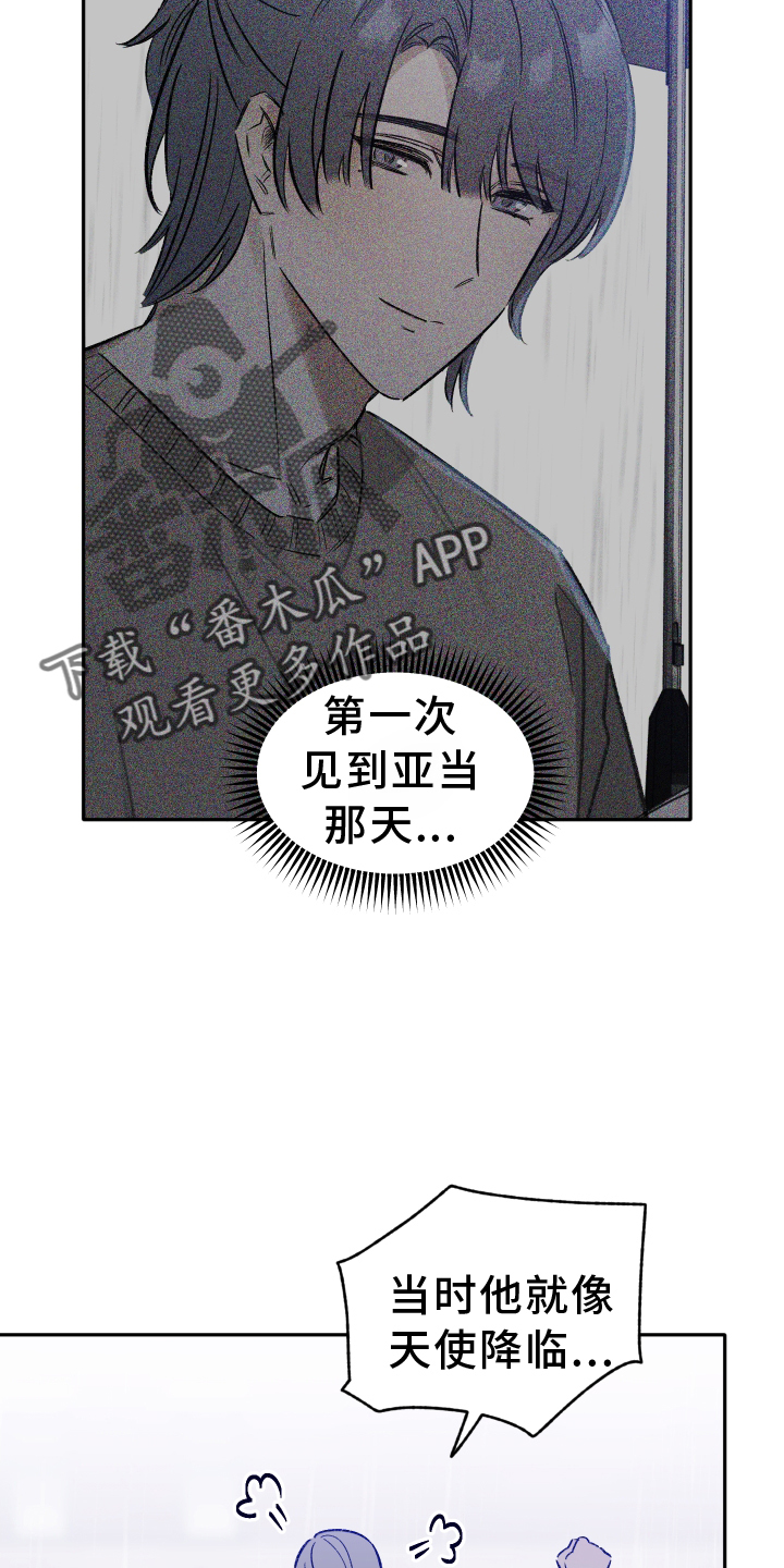 第11章：雨伞11