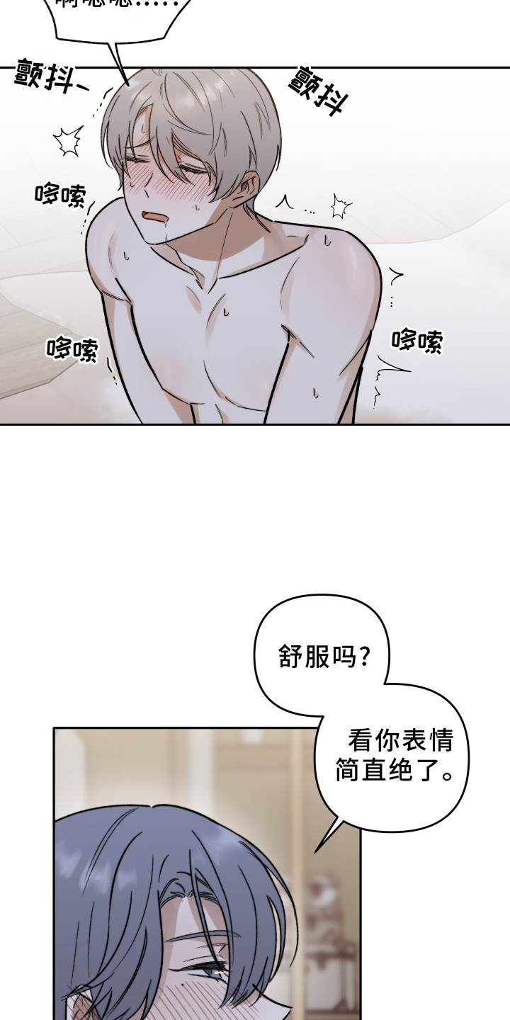 第28话6