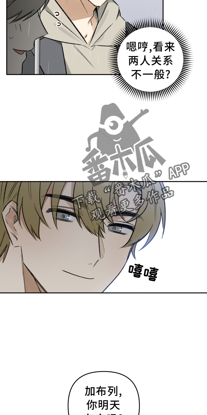 第12章：目击11
