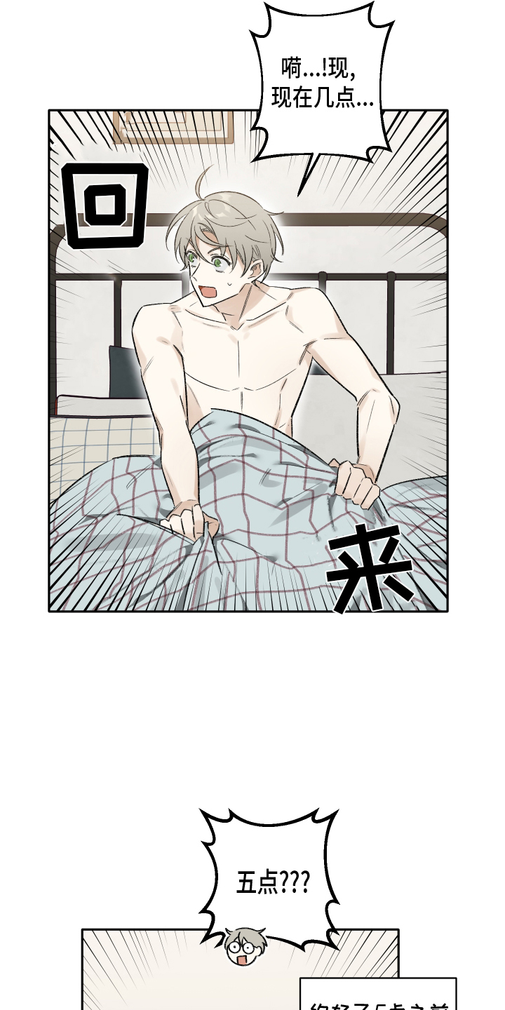 第16章：吃饭2