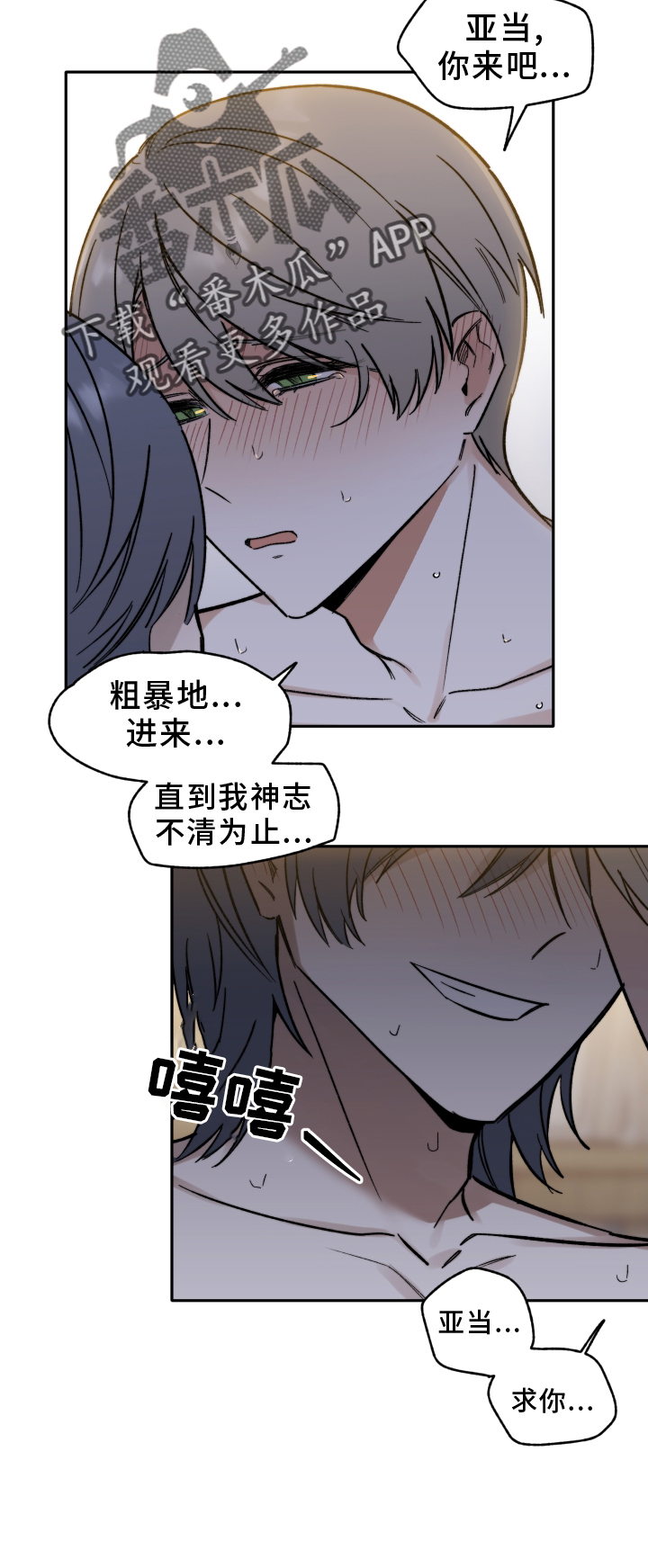 第28话13