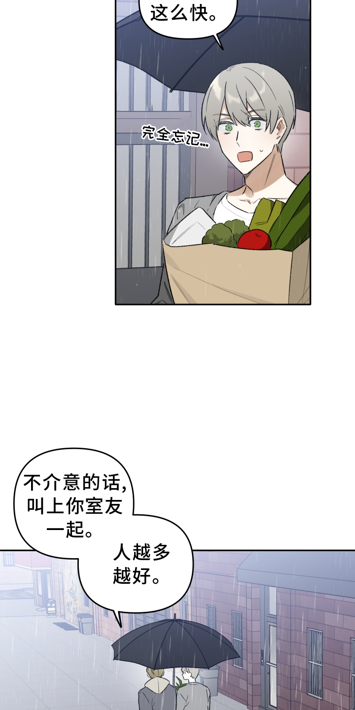 第12章：目击14
