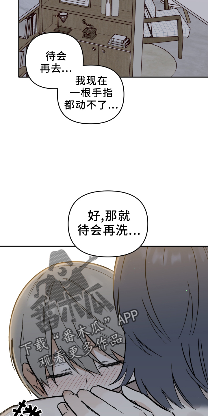 第28话31