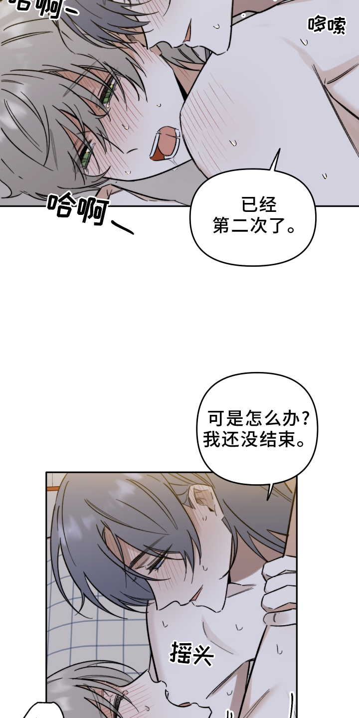 第28话22