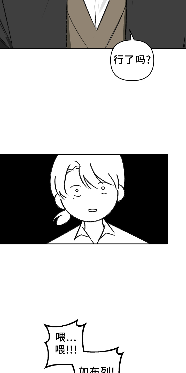 第19章：赌气24