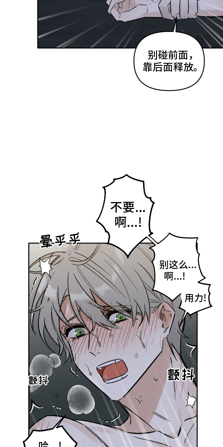 第15章：不要忘记我10