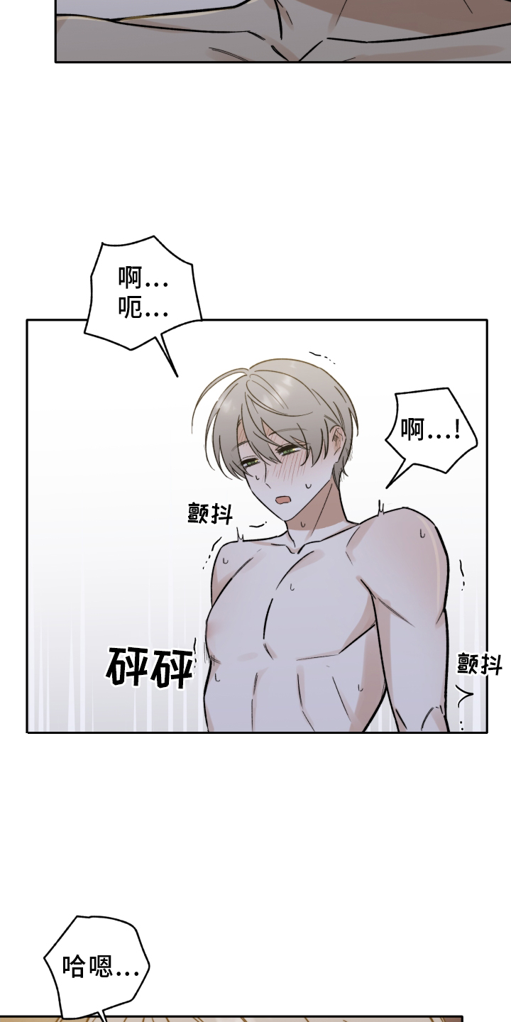 第28话10