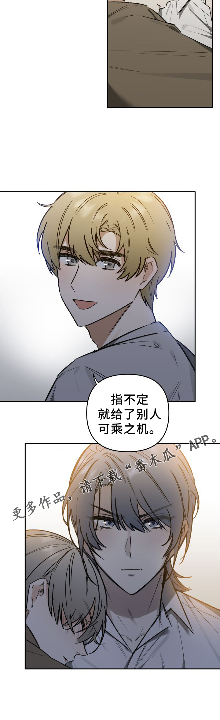 第21章：警告23