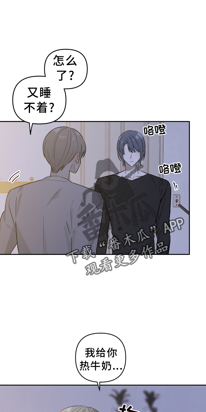 第13章：心软15