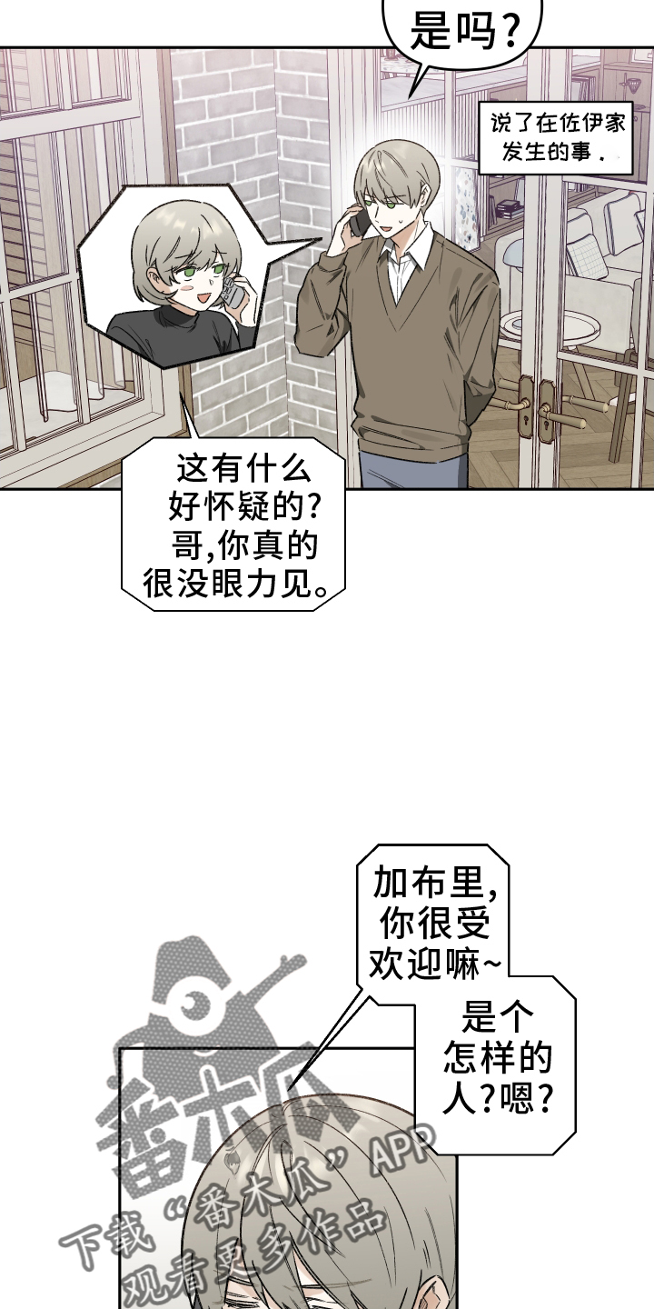 第18章：刺激1