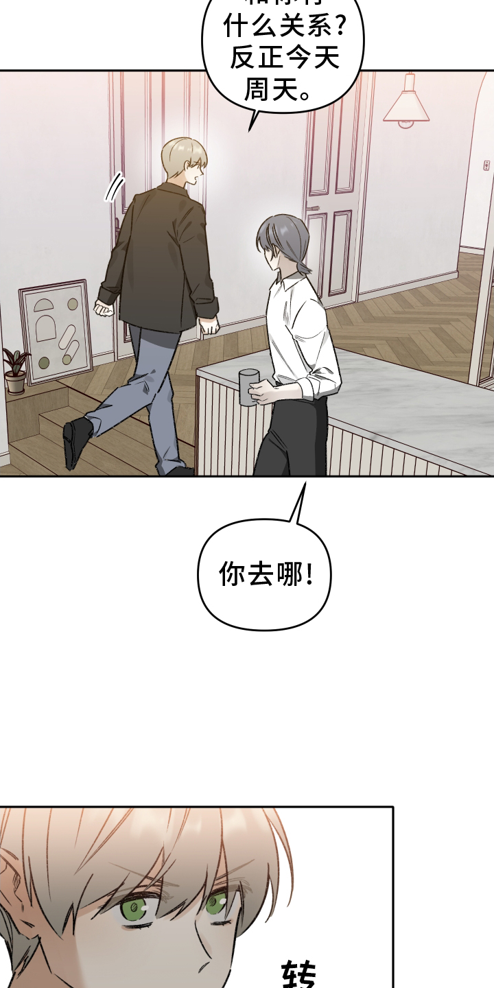 第19章：赌气22